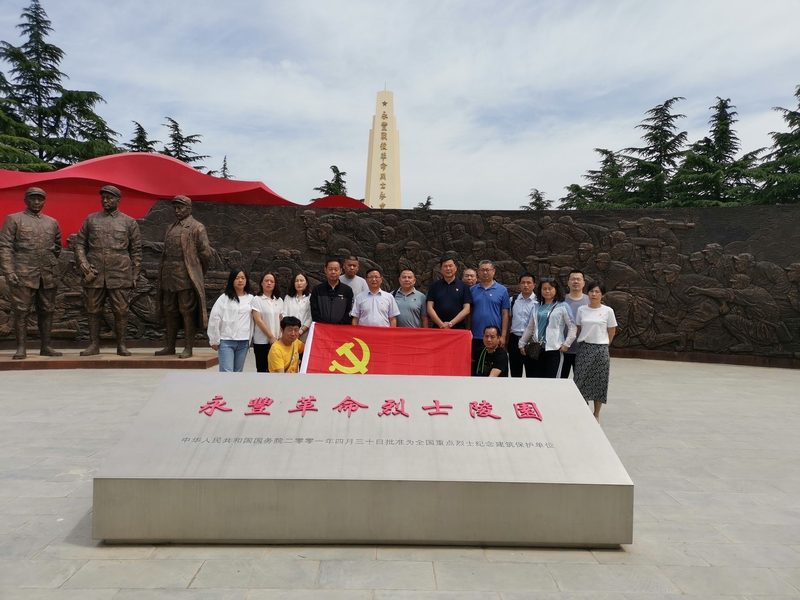 微信圖片_20210601105455.jpg 微信圖片_20210601105455.jpg