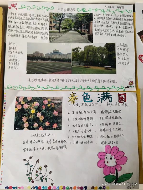 20220613_170146_004.jpg 20220613_170146_004.jpg