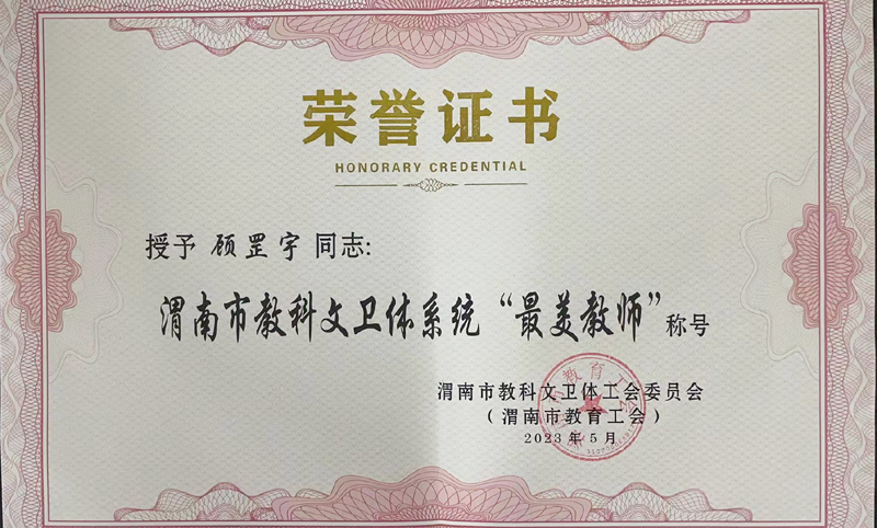 微信圖片_20230531093721.jpg 微信圖片_20230531093721.jpg