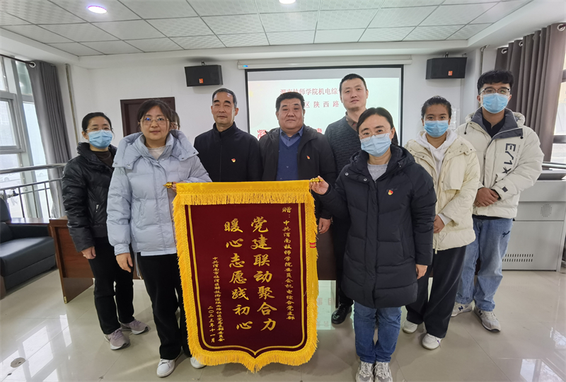 微信圖片_20231201145548.jpg 微信圖片_20231201145548.jpg