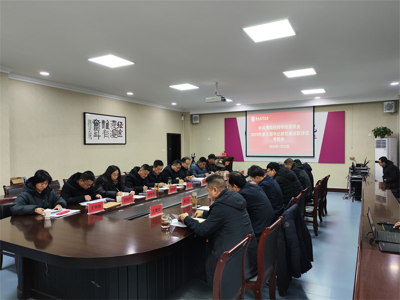 微信圖片_20240125102702.jpg 微信圖片_20240125102702.jpg