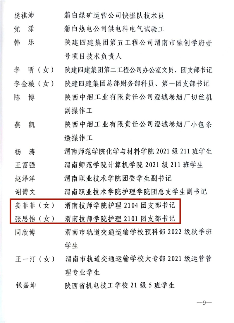 微信圖片_20240229165309.jpg 微信圖片_20240229165309.jpg