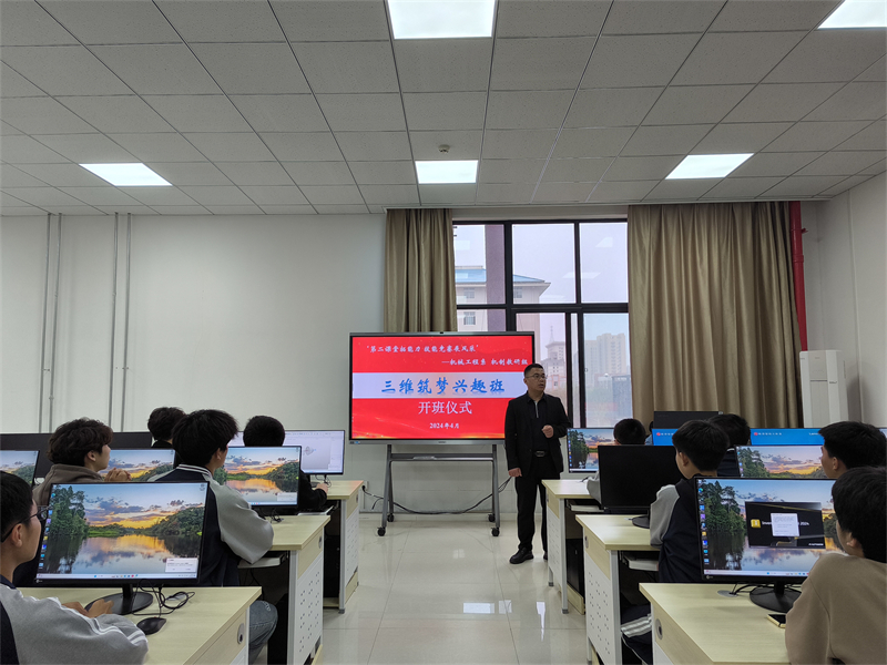 開班儀�?.jpg 開班儀�?.jpg