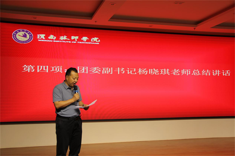 圖片14.png 圖片14.png