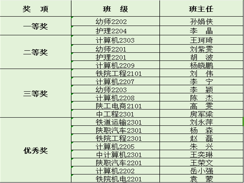 微信圖片_20240617095950.png 微信圖片_20240617095950.png