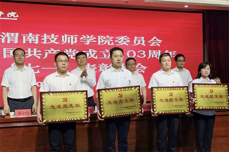 微信圖片_20240701162831.jpg 微信圖片_20240701162831.jpg