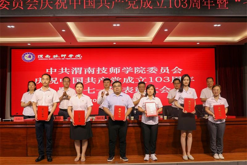 微信圖片_20240701162833.jpg 微信圖片_20240701162833.jpg