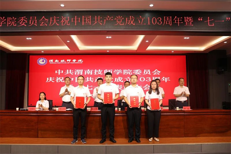 微信圖片_20240701162850.jpg 微信圖片_20240701162850.jpg