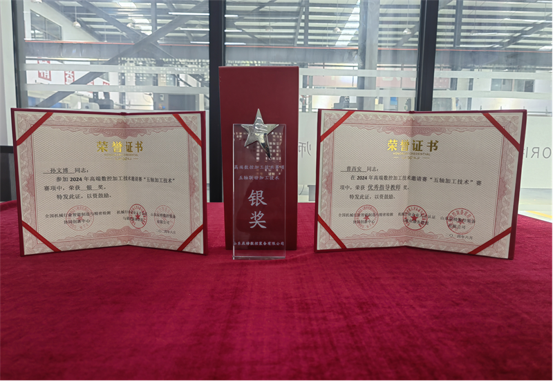 微信圖片_20240702085351.png 微信圖片_20240702085351.png