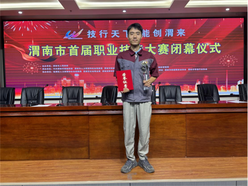 微信圖片_20240702085814.png 微信圖片_20240702085814.png