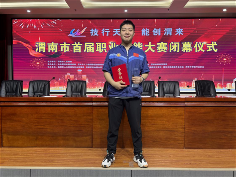 微信圖片_20240702085824.png 微信圖片_20240702085824.png