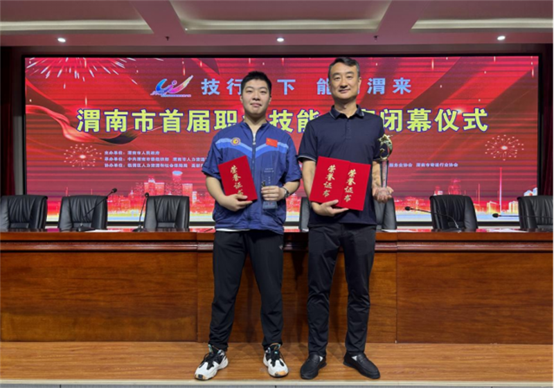 微信圖片_20240702085840.png 微信圖片_20240702085840.png