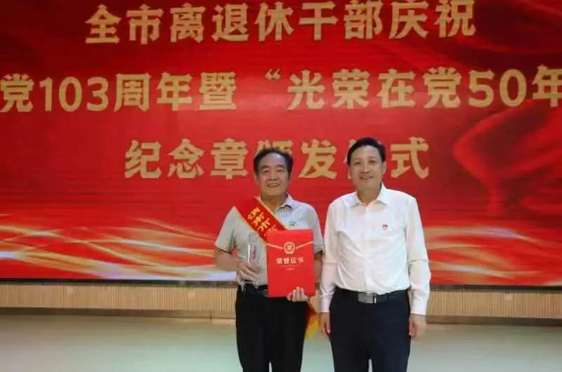 微信圖片_20240702090803.jpg 微信圖片_20240702090803.jpg