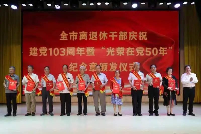 微信圖片_20240702090808.jpg 微信圖片_20240702090808.jpg