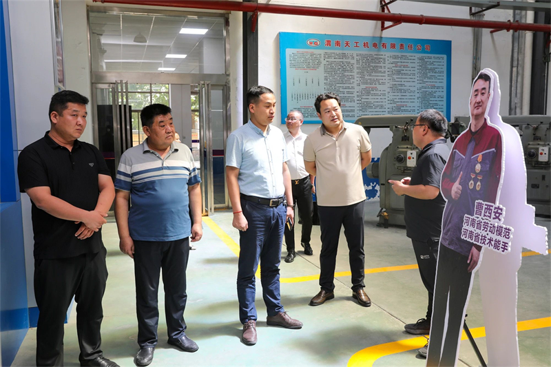 微信圖片_20240704085428.jpg 微信圖片_20240704085428.jpg