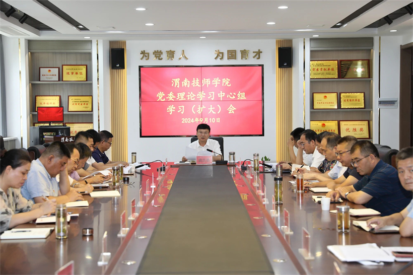 微信圖片_20240913093132.jpg 微信圖片_20240913093132.jpg