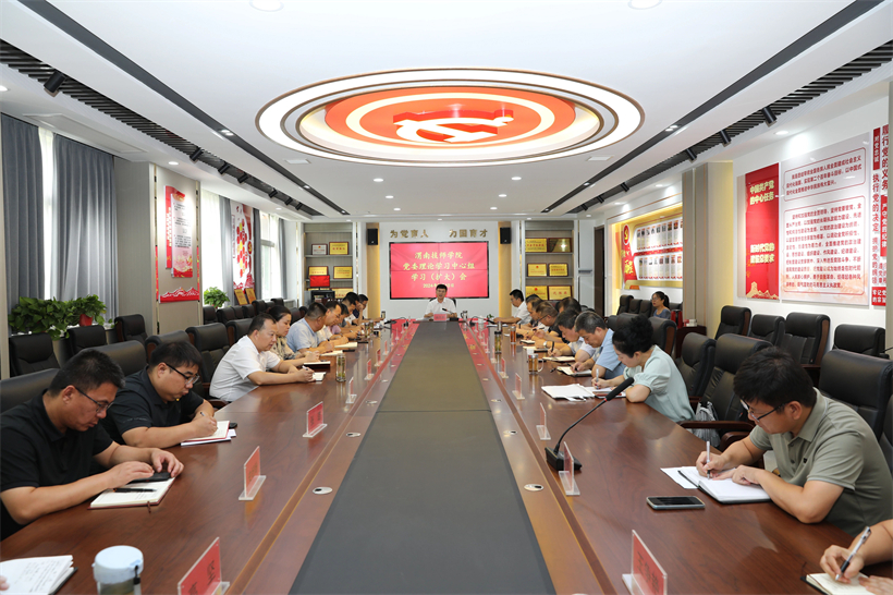 微信圖片_20240913093140.jpg 微信圖片_20240913093140.jpg