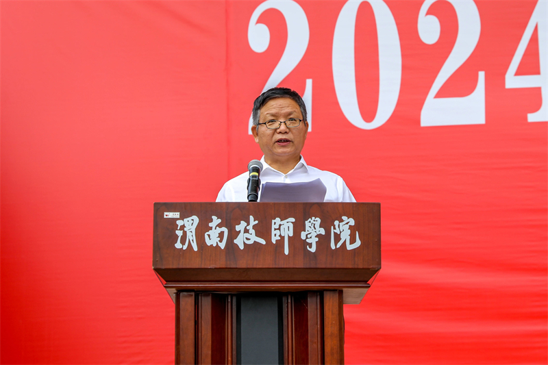 微信圖片_20240925151009.jpg 微信圖片_20240925151009.jpg