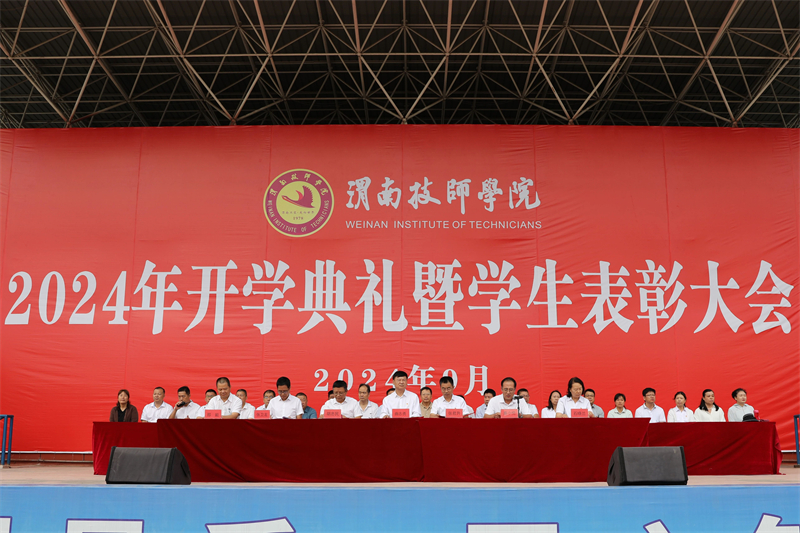 微信圖片_20240925151024.jpg 微信圖片_20240925151024.jpg