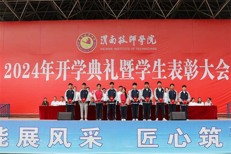 微信圖片_20240925151053.jpg 微信圖片_20240925151053.jpg