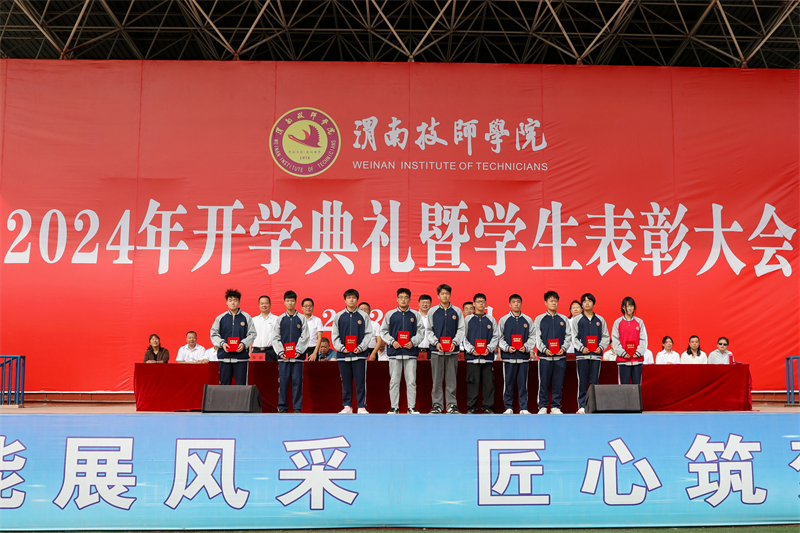 微信圖片_20240925151055.jpg 微信圖片_20240925151055.jpg