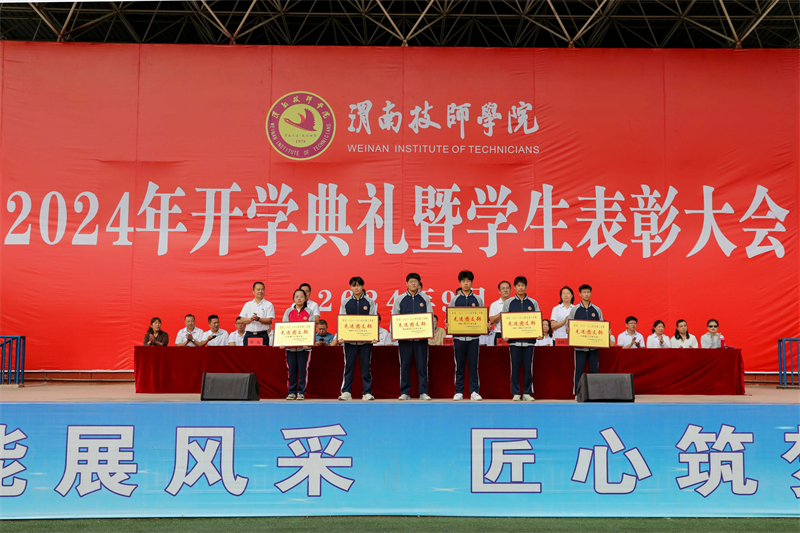 微信圖片_20240925151058.jpg 微信圖片_20240925151058.jpg