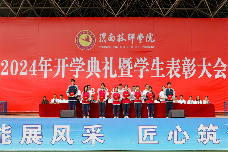 微信圖片_20240925151104.jpg 微信圖片_20240925151104.jpg