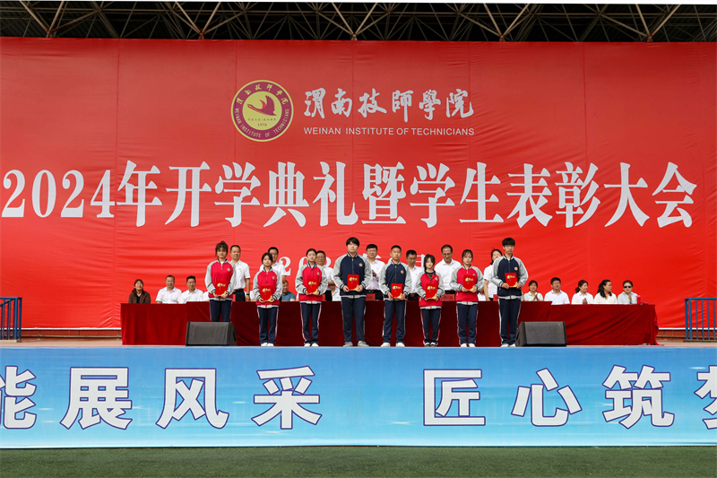 微信圖片_20240925151106.jpg 微信圖片_20240925151106.jpg