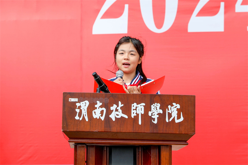 微信圖片_20240925151117.jpg 微信圖片_20240925151117.jpg