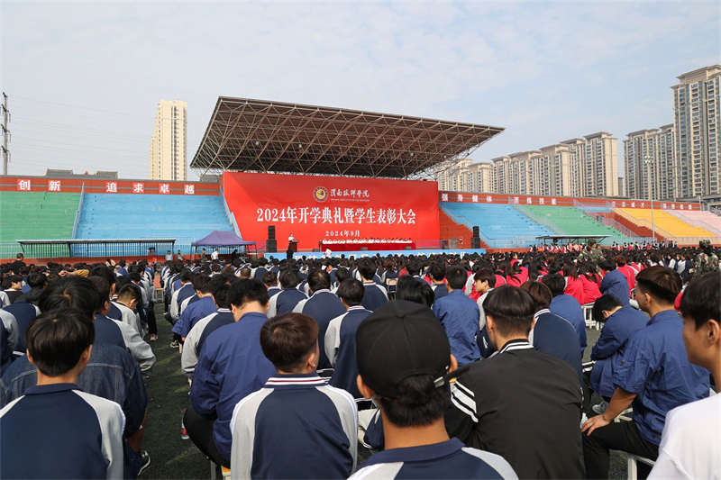 微信圖片_20240925151122.jpg 微信圖片_20240925151122.jpg