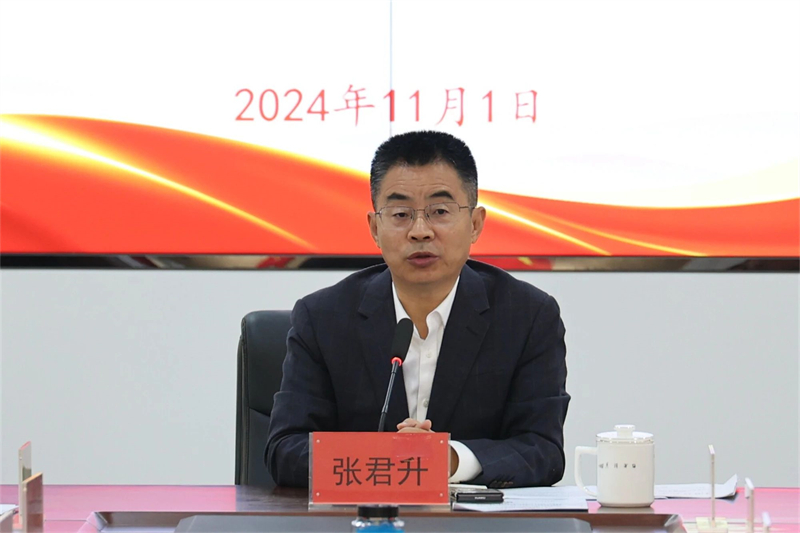 微信圖片_20241104085824.jpg 微信圖片_20241104085824.jpg