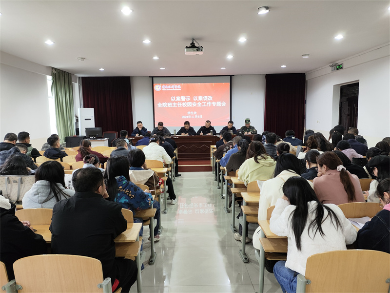 微信圖片_20241107171230.jpg 微信圖片_20241107171230.jpg