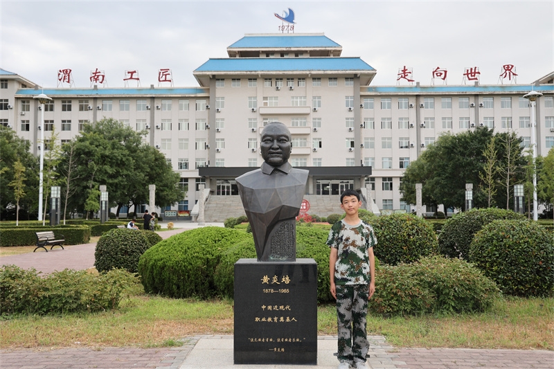 微信圖片_20250828155518(1).jpg 微信圖片_20250828155518(1).jpg