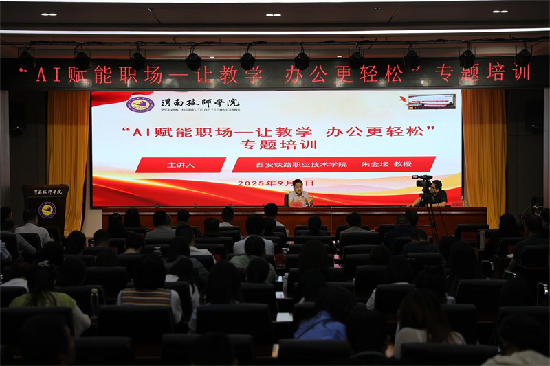 微信圖片_20250905093321.jpg 微信圖片_20250905093321.jpg