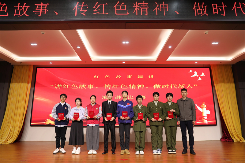 微信圖片_2025-11-12_155047_329.jpg 微信圖片_2025-11-12_155047_329.jpg