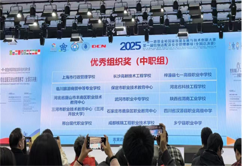 11-20����ȫ������ِ ����ń�(chu��ng)�Y(ji��)�T��443.png