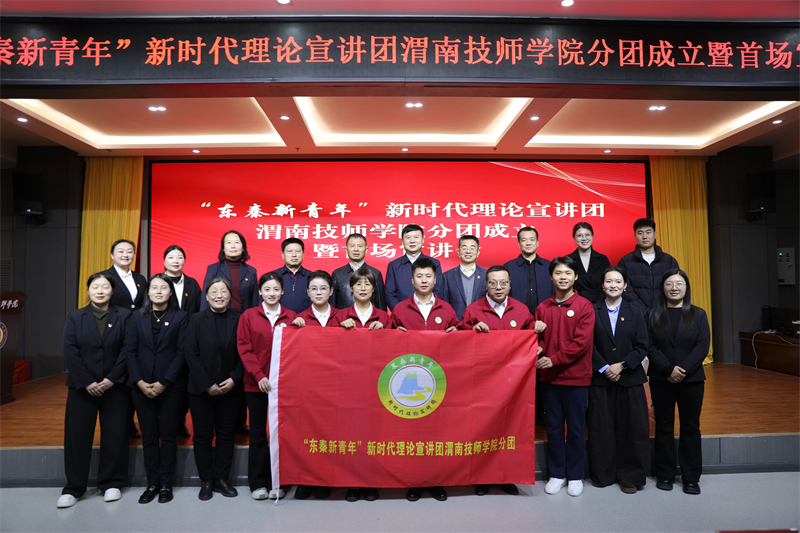 微信圖片_2025-12-15_150328_777.jpg 微信圖片_2025-12-15_150328_777.jpg